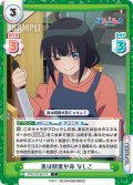 魚は鮮度が命 なしこ[Re_PON/001B-015C]