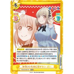 画像1: かわいいものに目がない ぱい[Re_PON/001B-019RRR]