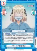 アウトドア最強 ぱい[Re_PON/001B-020RR]