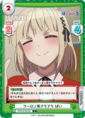 ウーロン茶アリアリ ぱい[Re_PON/001B-032C]