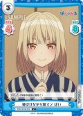 寝ぼけながら徹マン ぱい[Re_PON/001B-033C]