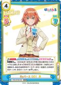 Reバース GO！ 泉[Re_PON/001B-035RRR]
