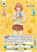 【SP仕様】Reバース GO！ 泉[Re_PON/001B-035SP]