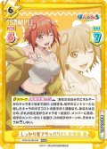 しっかり者でサッパリとした性格 泉[Re_PON/001B-036RRR]
