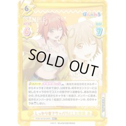画像1: 【RRR+仕様】しっかり者でサッパリとした性格 泉[Re_PON/001B-036S]