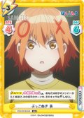 ぶっこぬき 泉[Re_PON/001B-040RR]