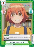 みんなのジャンタ君 泉[Re_PON/001B-042R]