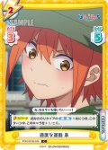 適度な運動 泉[Re_PON/001B-049C]