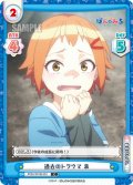 過去のトラウマ 泉[Re_PON/001B-051C]