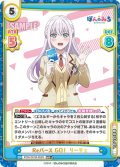 【RRR+仕様】Reバース GO！ リーチェ[Re_PON/001B-052S]