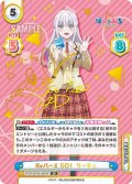 【SP仕様】Reバース GO！ リーチェ[Re_PON/001B-052SP]