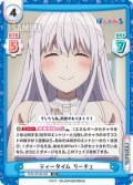 ティータイム リーチェ[Re_PON/001B-055RR]