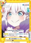 思い出の場所 リーチェ[Re_PON/001B-064C]