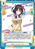 Reバース GO！ 跳[Re_PON/001B-069RRR]