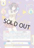 【SP仕様】Reバース GO！ 跳[Re_PON/001B-069SP]
