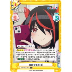 画像1: 寝顔を撮影 跳[Re_PON/001B-079R]