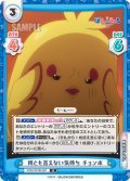 何とも言えない気持ち チョンボ[Re_PON/001B-087R]