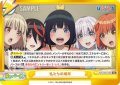 私たちの場所[Re_PON/001B-090Gre]