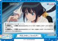 やるしかなしこちゃんや！[Re_PON/001B-091Re]