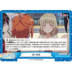 画像1: ぱいの日[Re_PON/001B-093Re]