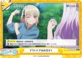 アウトドアはお任せ！[Re_PON/001B-094Re]