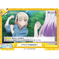 画像1: アウトドアはお任せ！[Re_PON/001B-094Re]