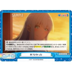 画像1: 来てよかった[Re_PON/001B-097Re]