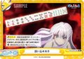 誘い込みの手[Re_PON/001B-098Re]