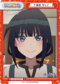 十返舎 なしこ[Re_PON/001B-P001]