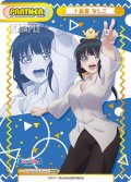 【NBP仕様】十返舎 なしこ[Re_PON/001B-P001NBP]
