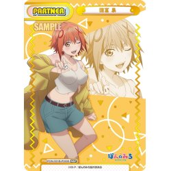 画像1: 【NBP仕様】徳富 泉[Re_PON/001B-P003NBP]