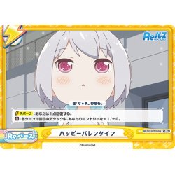 画像1: 【SR+仕様(ReC)】ハッピーバレンタイン[Re_RE/001B-093SR+]