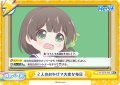 ２人のおかげで大変な毎日[Re_RE/001B-099ReC]