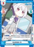 名古屋遠征 雪[Re_RE/002B-038R]