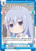 名古屋のブルー・アンノウン 青[Re_RE/002B-046R]