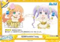 伝説のtwinkle♡way[Re_RE/002B-102Re]