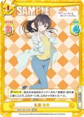 私服 有希[Re_RSDR/001B-038RRR]