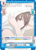 【RR+仕様】着替え遭遇イベント 有希[Re_RSDR/001B-039S]