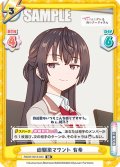 幼馴染マウント 有希[Re_RSDR/001B-043RR]