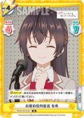 お昼の校内放送 有希[Re_RSDR/001B-047R]