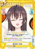 激辛好き 有希[Re_RSDR/001B-053R]