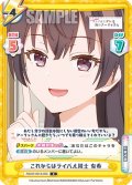 これからは??ライバル同士 有希[Re_RSDR/001B-056C]