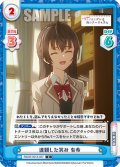 達観した笑み 有希[Re_RSDR/001B-057C]