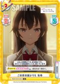 この世の誰よりも 有希[Re_RSDR/001B-058C]