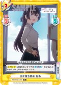 引き攣る笑み 有希[Re_RSDR/001B-059C]