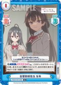音響照明担当 有希[Re_RSDR/001B-062C]