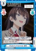 【C+仕様】アルカイックスマイル 有希[Re_RSDR/001B-065S]