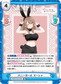 バニーガール マーシャ[Re_RSDR/001B-067RR]