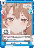 おしおき マーシャ[Re_RSDR/001B-070C]