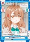 生徒会書記 マーシャ[Re_RSDR/001B-072C]